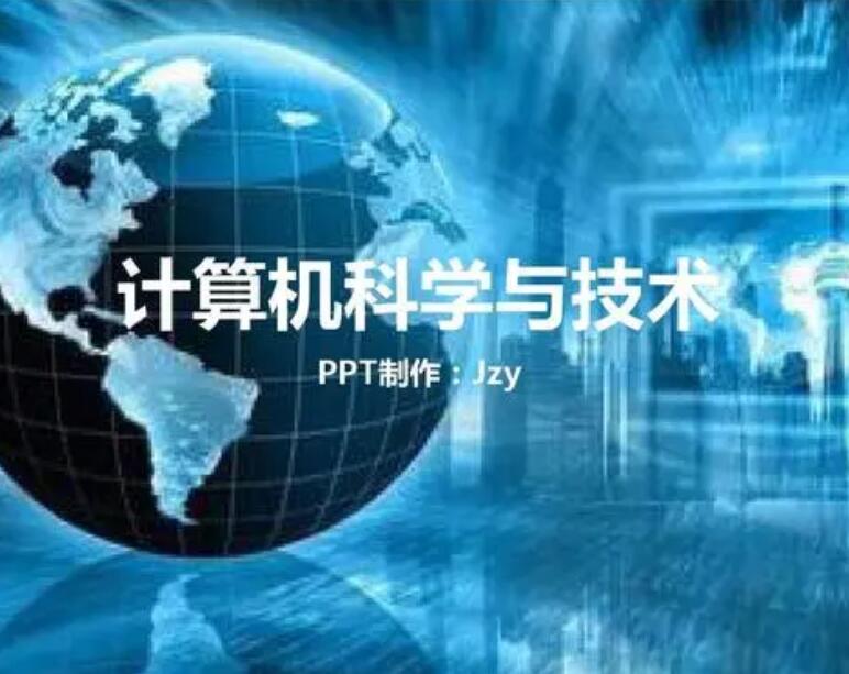 深圳大学成人高考计算机科学与技术专升本专业