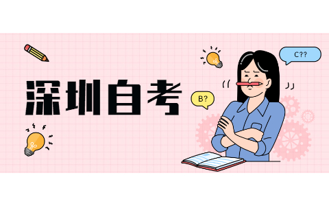 2021年10月广州自考准考证打印入口